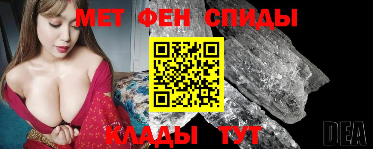 АМФ Розовый  АМФ  Зеленодольск  Вход с VPN  Амфетамин 