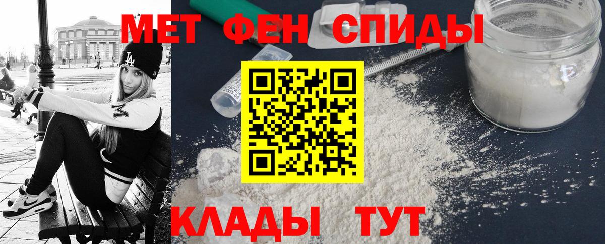 Амфетамин Premium Зеленодольск