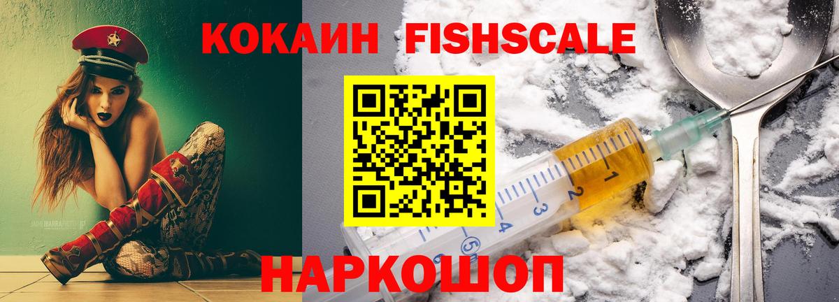 КОКАИН VHQ  Вход с VPN  COCAIN  Зеленодольск 