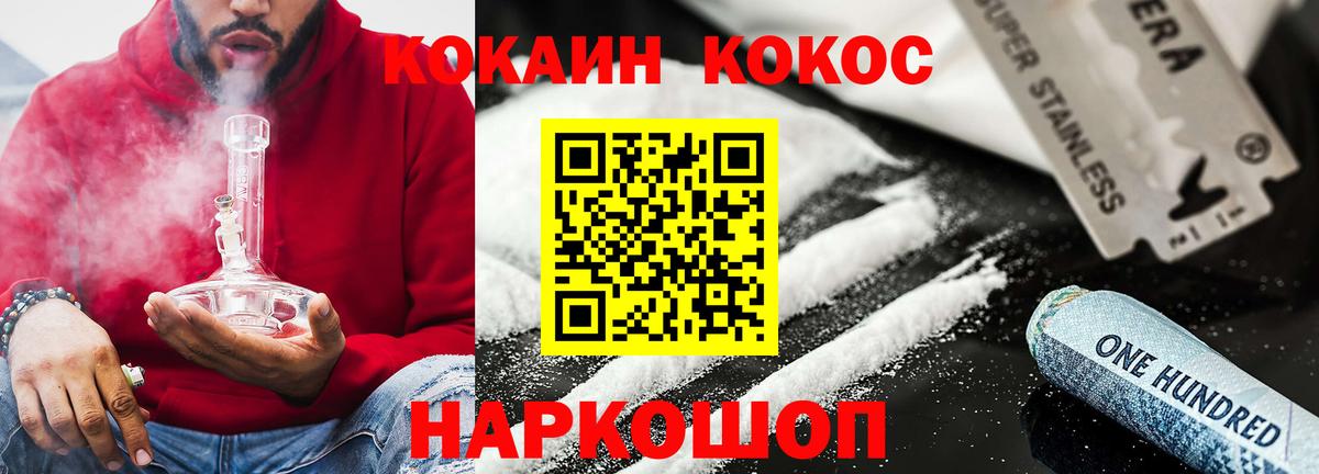 КОКАИН Боливия Зеленодольск