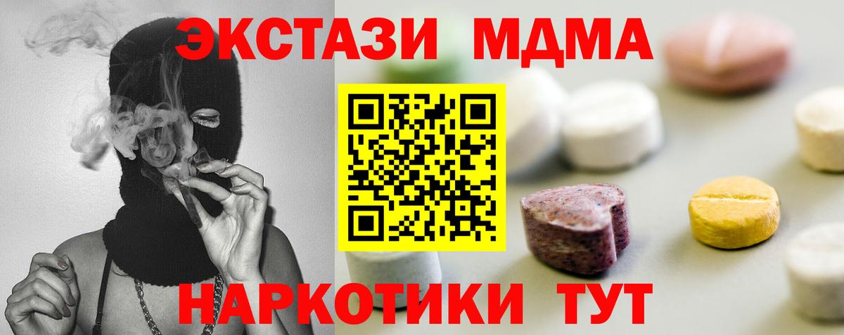 Ecstasy 250 мг  Ecstasy Дубай  Зеленодольск  ЭКСТАЗИ  Вход с VPN 