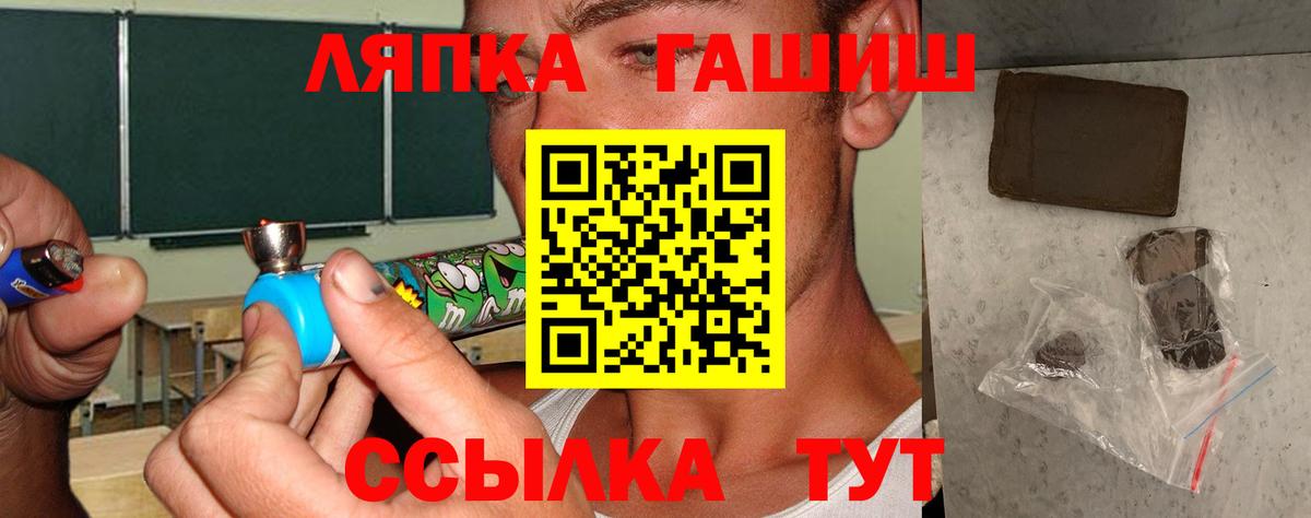 как найти закладки  ГАШ  ГАШИШ индика сатива  Зеленодольск  Вход с VPN  ГАШИШ ice o lator 