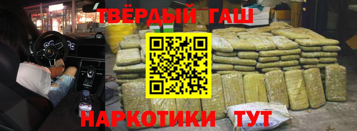 Меф МЯУ МЯУ   ГАШ  Зеленодольск  МАРИХУАНА  Гашиш  Вход с VPN  A PVP СОЛЬ кристаллы 