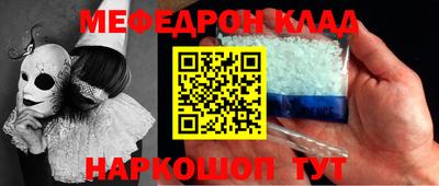 кокаин премиум Гагарин