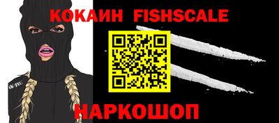 кокаин премиум Гагарин