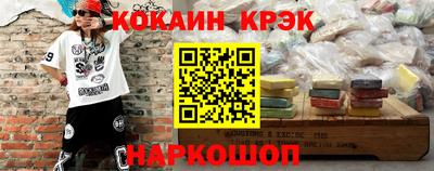 кокаин премиум Гагарин