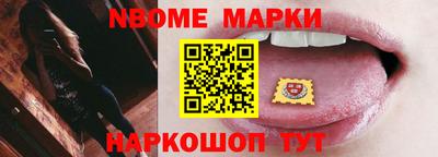 мефедрон Волгодонск
