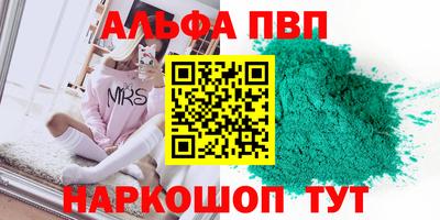 кокаин премиум Гагарин