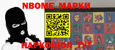 прущие грибы Гатчина