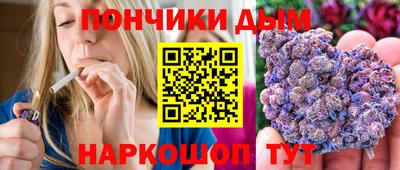 кокаин премиум Ливны