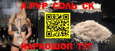 кокаин премиум Гагарин