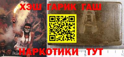 гашиш Гай