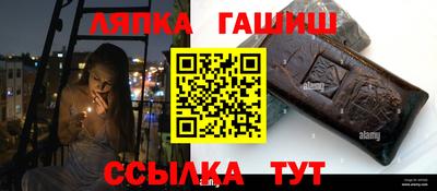 гашиш Гай