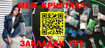 прущие грибы Гатчина