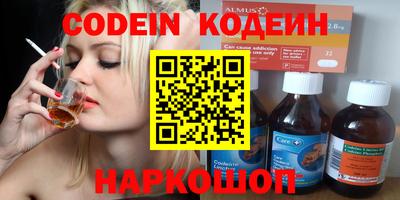 а пвп мука Волжский