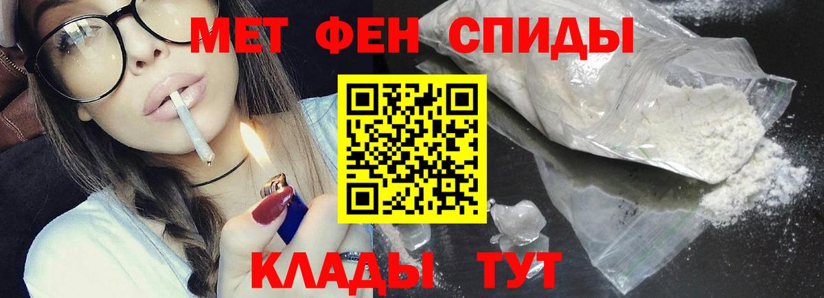 Первитин винт  Вход с VPN  Зеленодольск  Первитин винт 