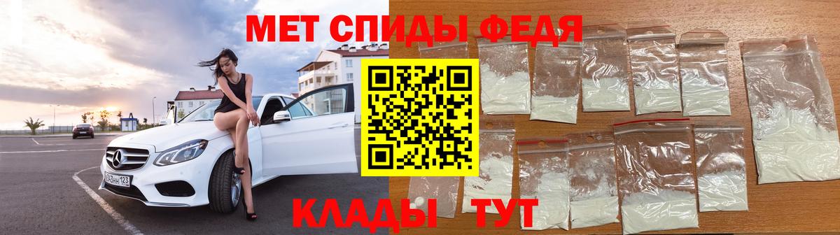 Метамфетамин Декстрометамфетамин 99.9% Зеленодольск