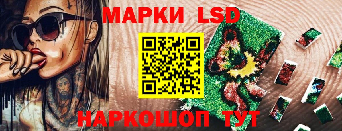 Марки NBOMe 1,5мг Зеленодольск