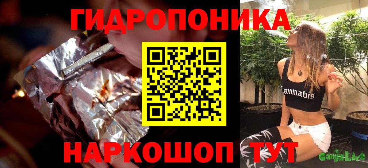 Зеленодольск  Шишки марихуана тримм  Конопля планчик  Конопля конопля  Бошки марихуана SATIVA & INDICA  Вход с VPN 