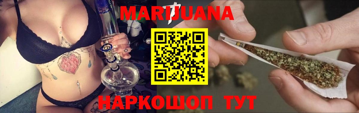 Конопля планчик Зеленодольск